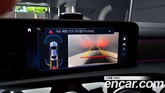 Mercedes-Benz CLA-Class 2024 — Photo 21/31