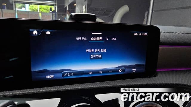 Mercedes-Benz CLA-Class 2024 — Photo 17/31