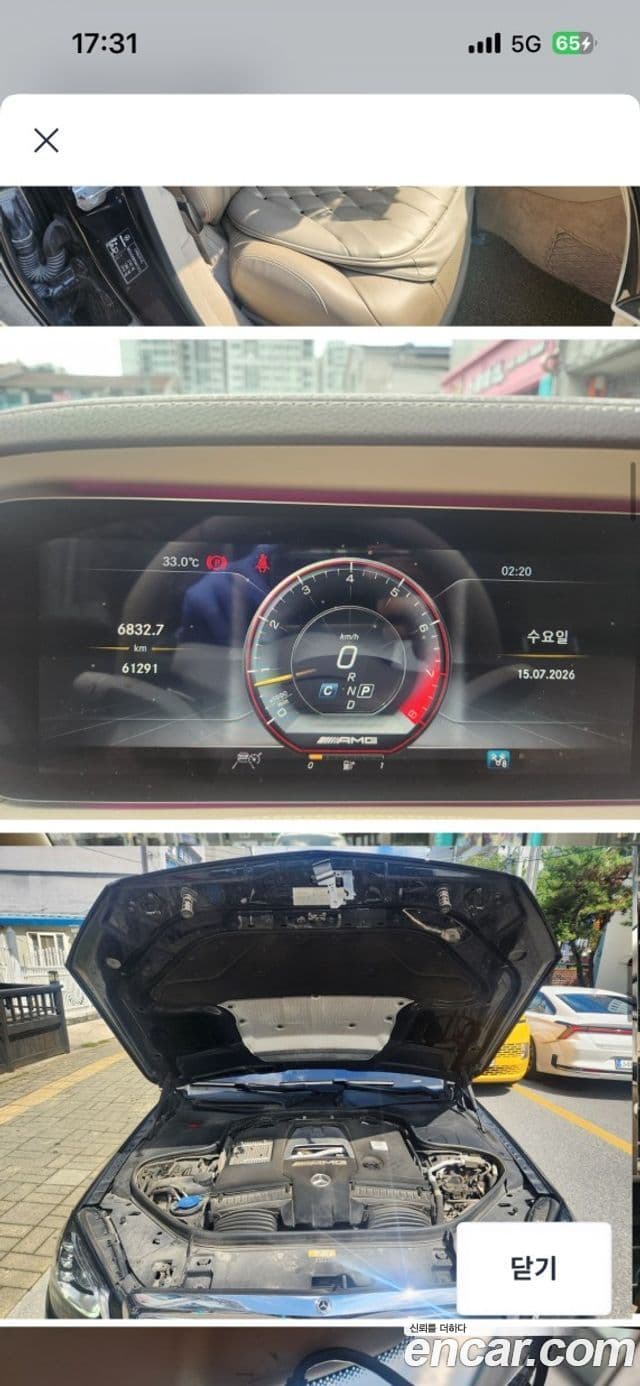 Mercedes-Benz S-Class 2018 — Şəkil 6/16