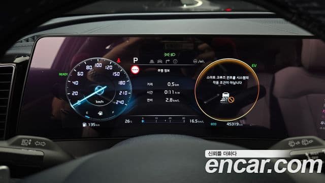 Kia Sportage 2024 — Şəkil 7/20