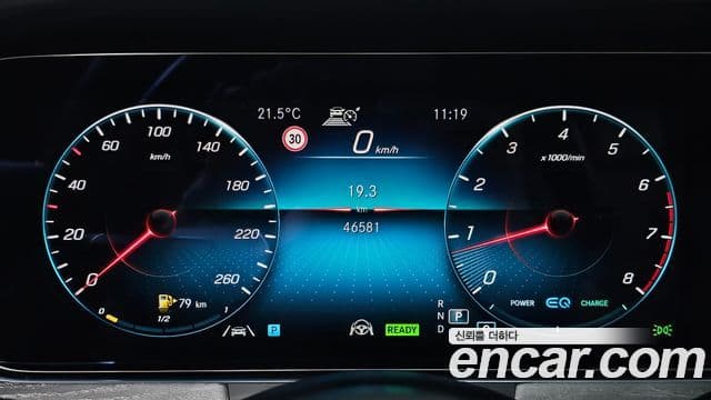 Mercedes-Benz E-Class 2022 — Şəkil 8/20