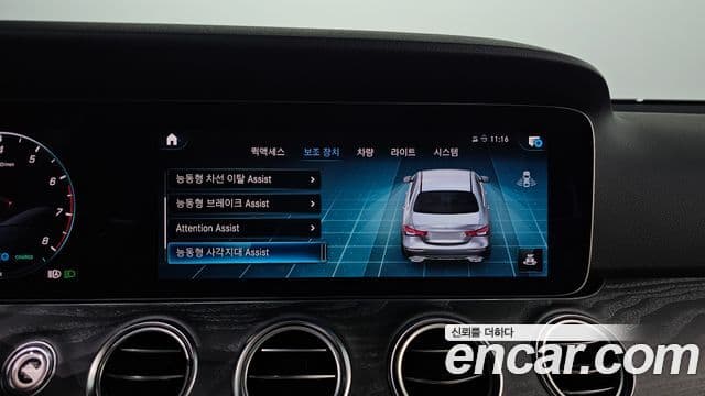Mercedes-Benz E-Class 2022 — Şəkil 20/20