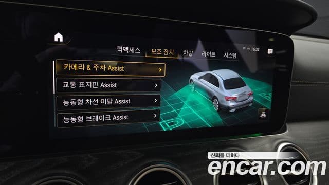 Mercedes-Benz E-Class 2022 — ფოტო 16/20