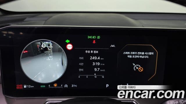 Kia Sorento 2025 — Şəkil 8/20