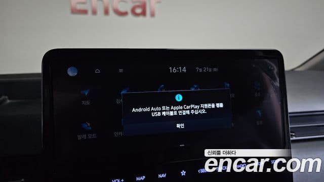 Hyundai Staria 2022 — ფოტო 19/20