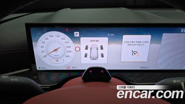 Genesis GV80 Coupe 2024 — Şəkil 8/20