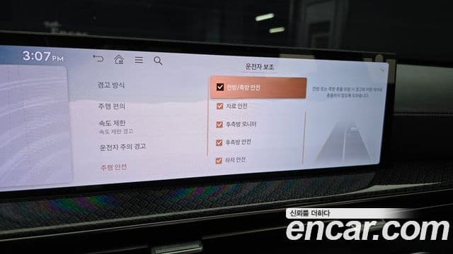 Genesis GV80 Coupe 2024 — Photo 22/37