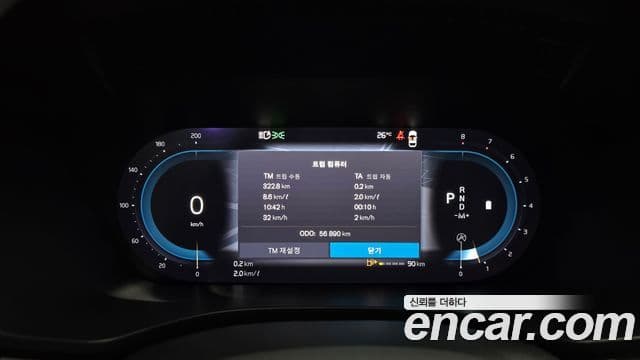 Volvo XC60 2021 — Şəkil 8/20