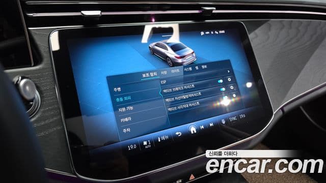 Mercedes-Benz E-Class 2024 — ფოტო 17/20