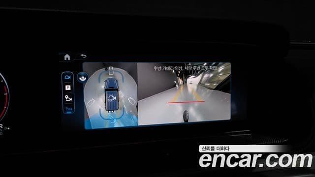 Mercedes-Benz G-Class 2024 — Photo 17/20