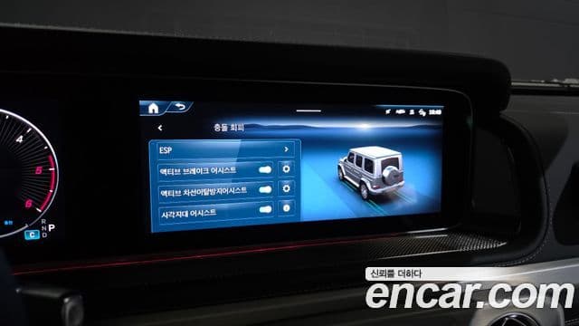 Mercedes-Benz G-Class 2024 — Photo 15/20