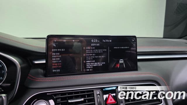 Genesis G70 2023 — Şəkil 16/20