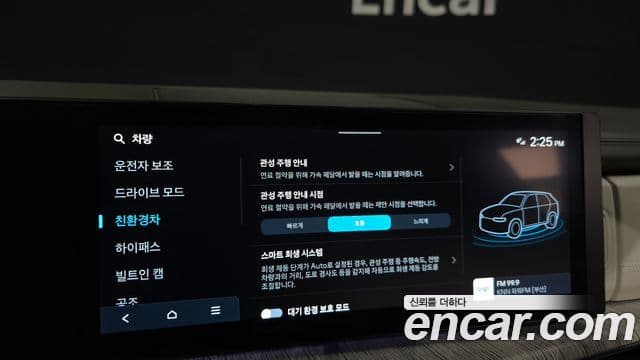 Hyundai Santa Fe 2024 — Şəkil 17/20