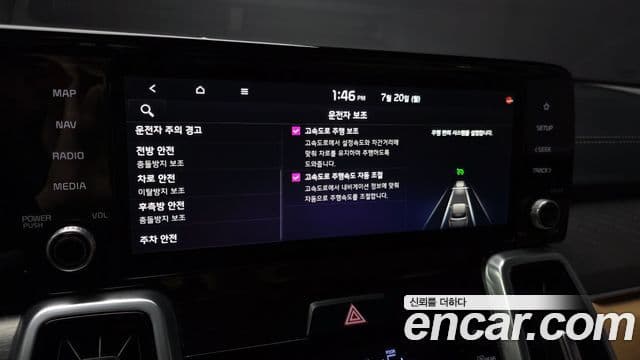 Kia Sorento 2021 — Şəkil 16/20