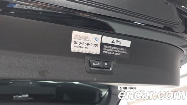 BMW X3 2025 — Photo 32/32