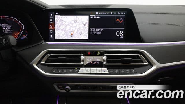 BMW X7 2022 — Şəkil 15/20