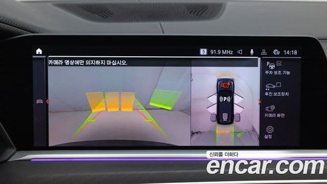 BMW X7 2022 — Şəkil 17/20