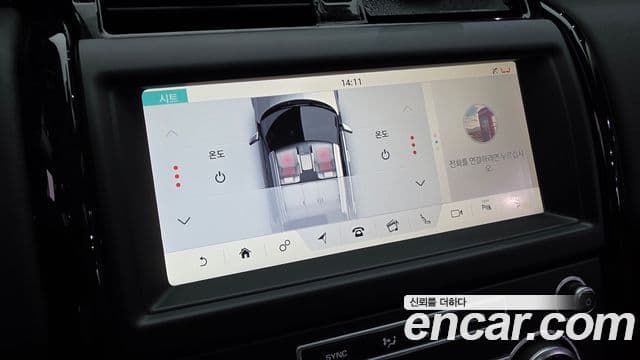 Land Rover Discovery 5 2019 — Şəkil 17/20