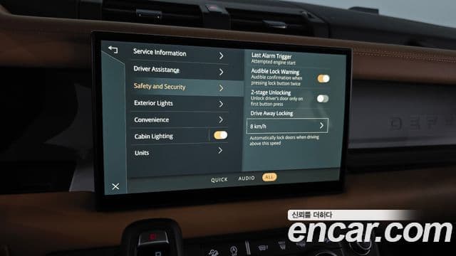 Land Rover Defender 2023 — Şəkil 19/20