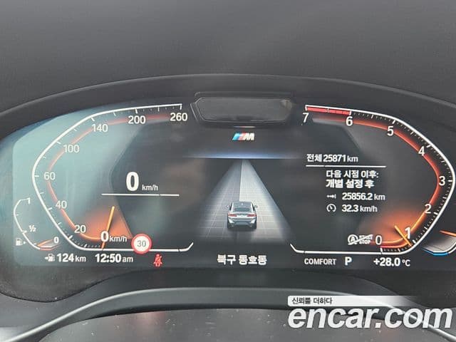 BMW X4 2024 — Şəkil 12/20