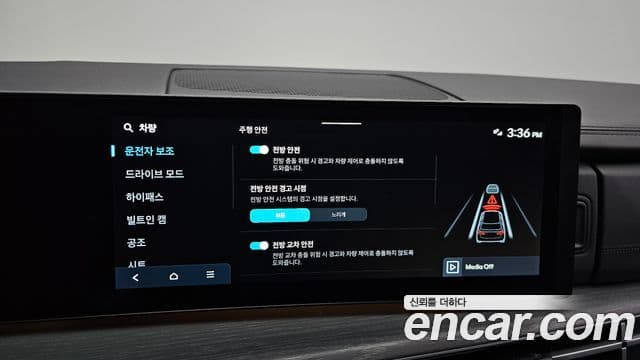 Hyundai Santa Fe 2025 — Şəkil 13/38