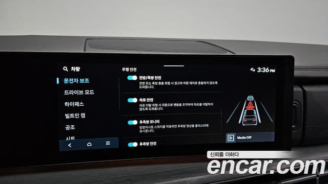 Hyundai Santa Fe 2025 — Şəkil 36/38