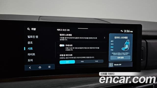 Hyundai Santa Fe 2025 — Şəkil 26/38