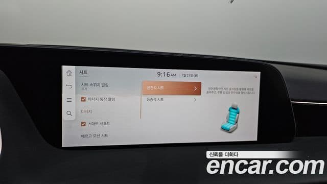 Genesis G90 2023 — Photo 20/32