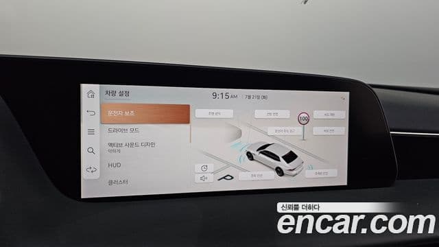 Genesis G90 2023 — Photo 7/32