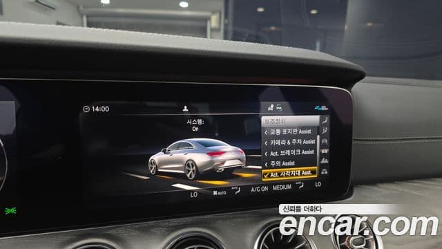 Mercedes-Benz CLS-Class 2020 — ფოტო 15/20