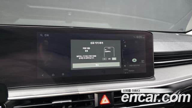 Kia K5 2024 — Şəkil 13/20