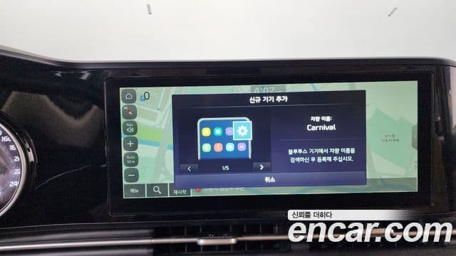 Kia Carnival 2023 — Фото 12/20