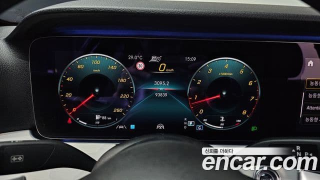 Mercedes-Benz E-Class 2020 — ფოტო 8/20