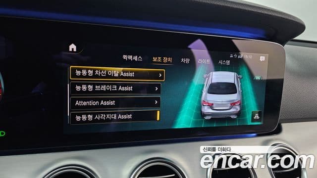Mercedes-Benz E-Class 2020 — Photo 29/30