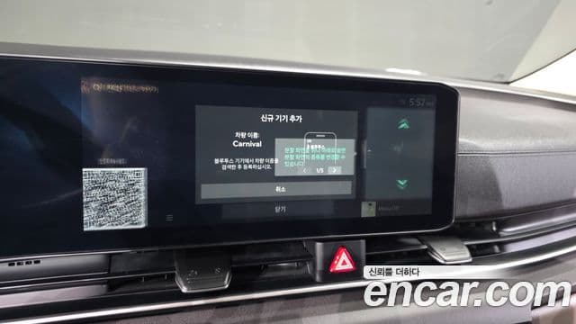 Kia Carnival 2024 — ფოტო 13/20