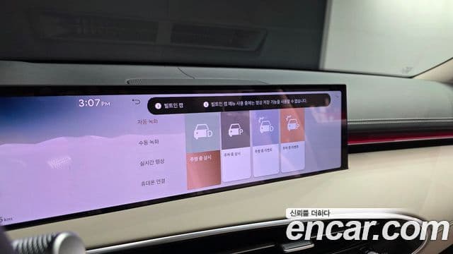 Genesis GV70 2024 — ფოტო 16/20