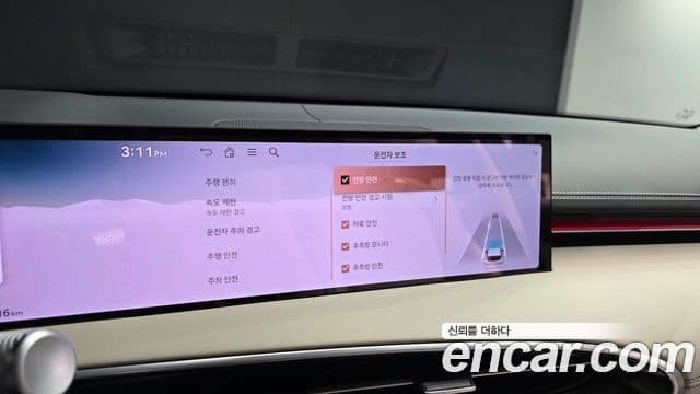 Genesis GV70 2024 — ფოტო 17/20