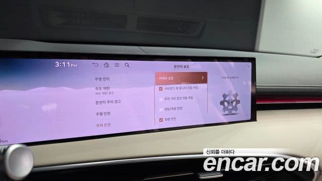Genesis GV70 2024 — ფოტო 18/20