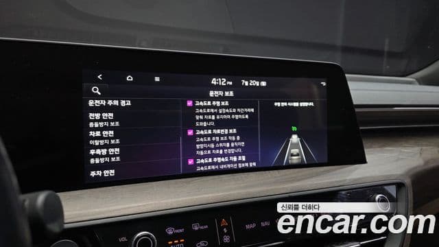 Kia K8 2022 — ფოტო 17/20