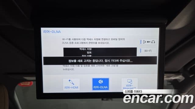 Toyota Sienna 2023 — Photo 16/20