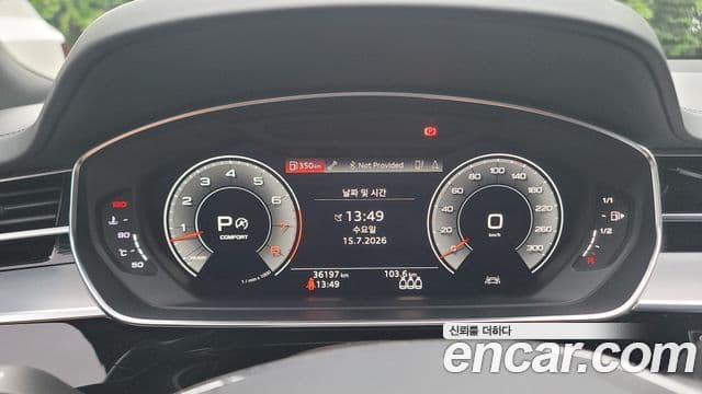 Audi A8 2020 — Şəkil 4/15