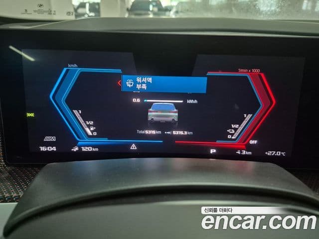 BMW XM 2025 — Şəkil 16/16