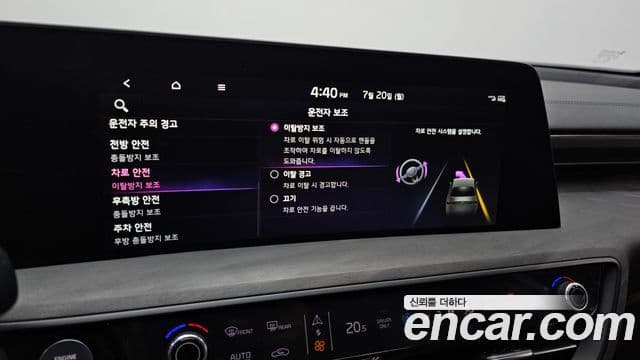 Kia K8 2021 — Photo 22/38
