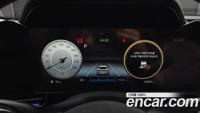 Hyundai Avante 2020 — ფოტო 8/20