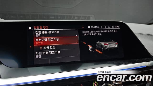 BMW Z4 2025 — Şəkil 14/20