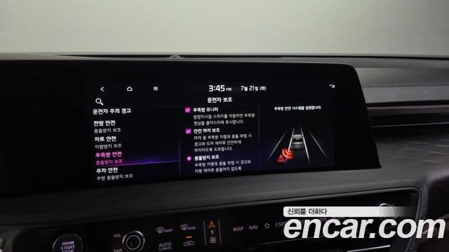 Kia K8 2022 — Şəkil 16/20
