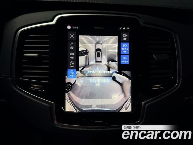 Volvo XC90 2024 — Photo 20/20