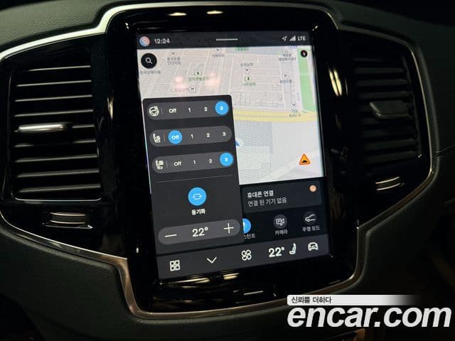 Volvo XC90 2024 — Photo 12/20