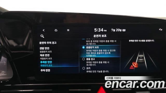 Hyundai Avante 2023 — Фото 16/20