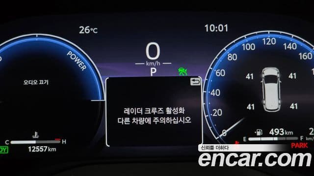 Toyota Sienna 2025 — Photo 27/35
